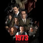 1973 - Biltmore Oteli Cinayeti